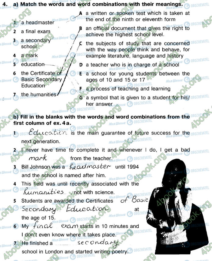 ГДЗ Англійська мова 9 клас сторінка 4